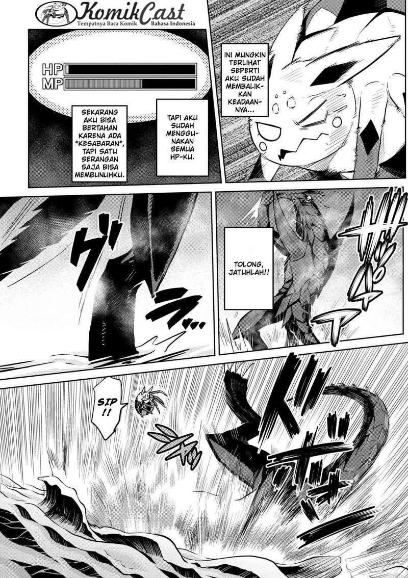 Kumo desu ga, Nani Ka?
